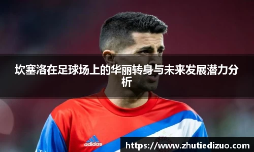 k8凯发平台